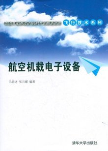 雷达表 :品牌雷达表精选_群生网